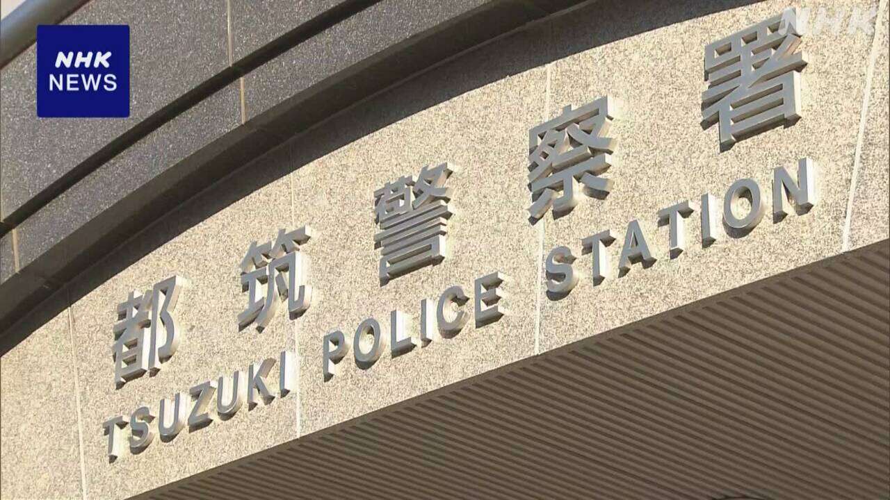 闇バイト報酬取り返そうと押しかけか 建造物侵入疑い 2人逮捕