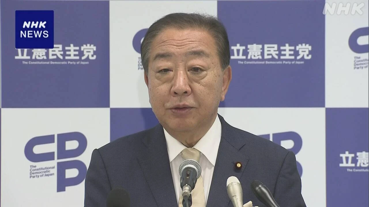 立民 野田代表 “早期に衆院解散の可能性も” 準備進める考え