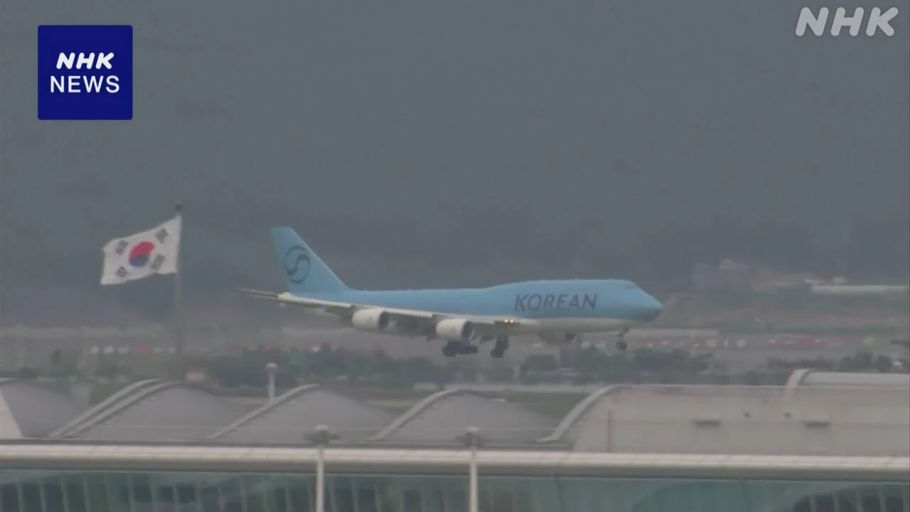 アメリカで拘束 日本人搭乗機 韓国インチョン（仁川）空港到着