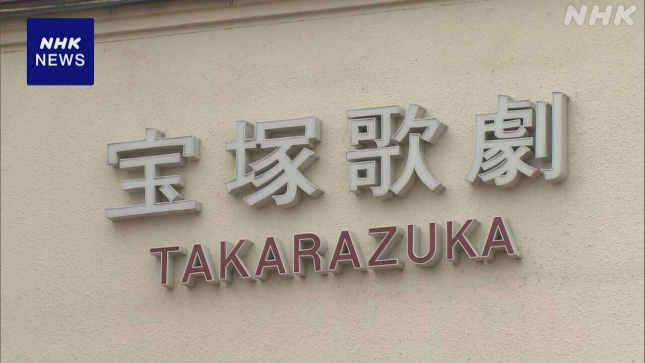 宝塚歌劇団員の死亡めぐり 運営の阪急電鉄に労基署が是正勧告