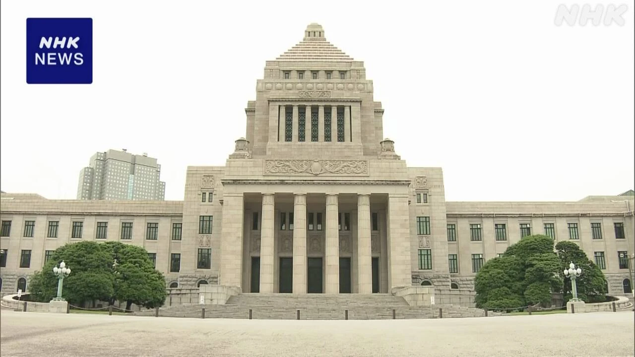 国会 きょう党首討論 物価高対策や社会保障改革など論戦へ