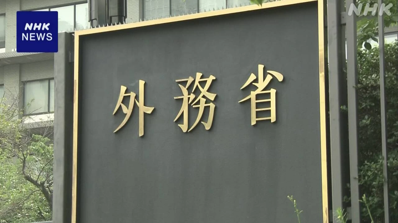 移民政策への抗議デモ 全米に拡大 外務省 日本人に注意喚起