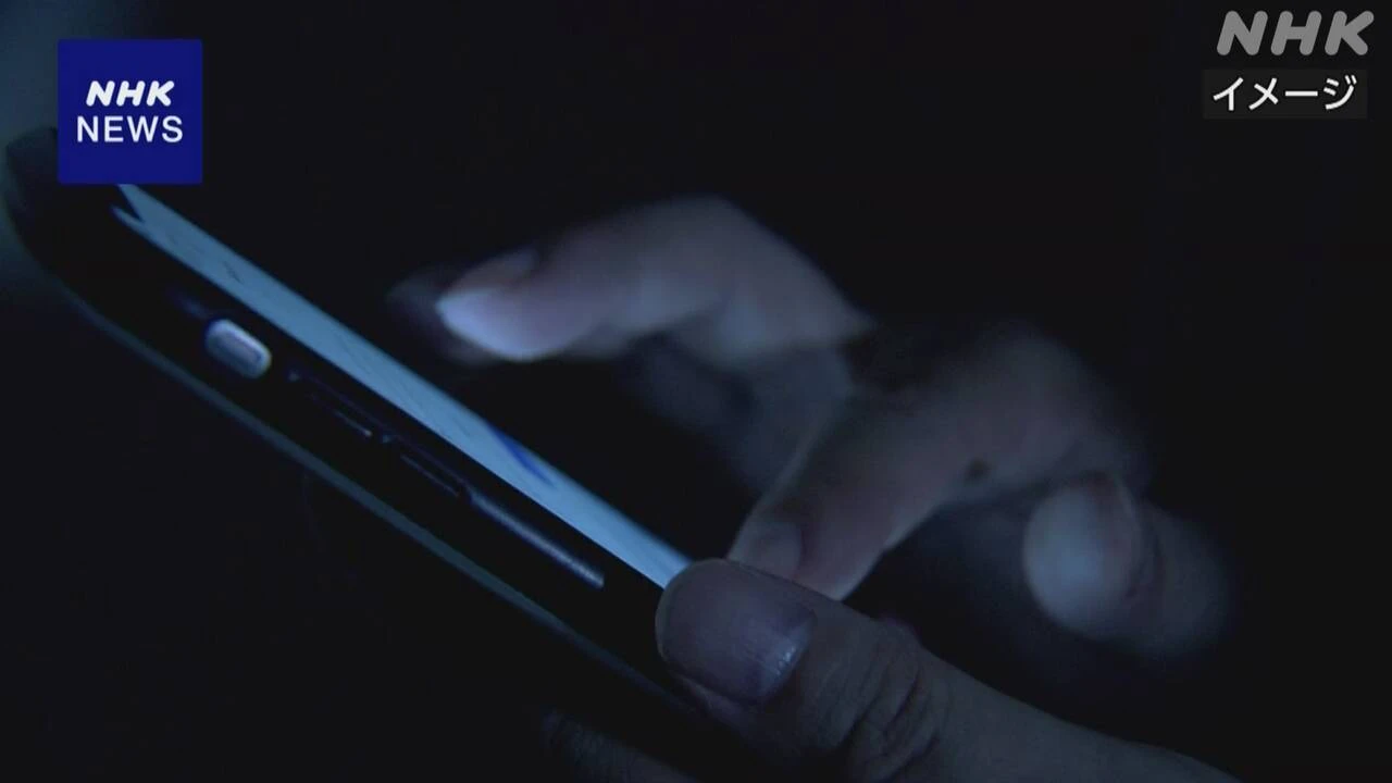 横浜 強盗致死事件 闇バイト回収役か 新たに20代の3人逮捕