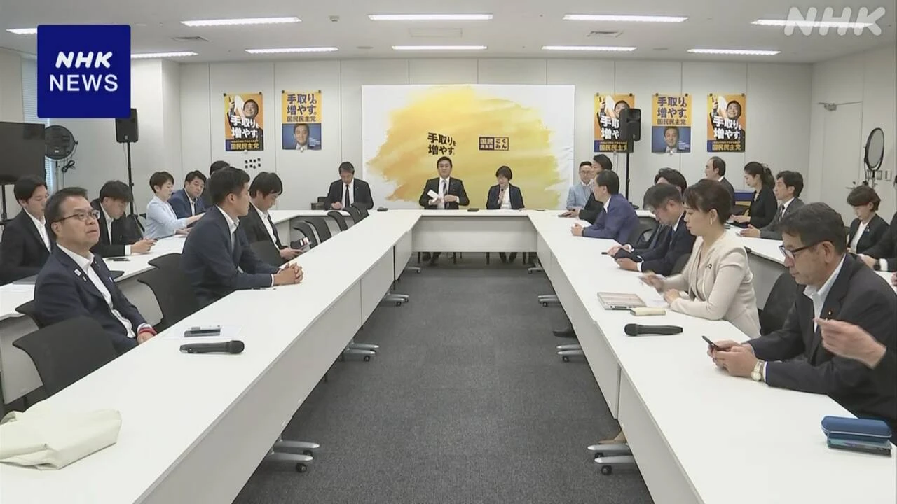 国民民主 参院選で山尾志桜里氏 公認せず“不祥事説明不十分”