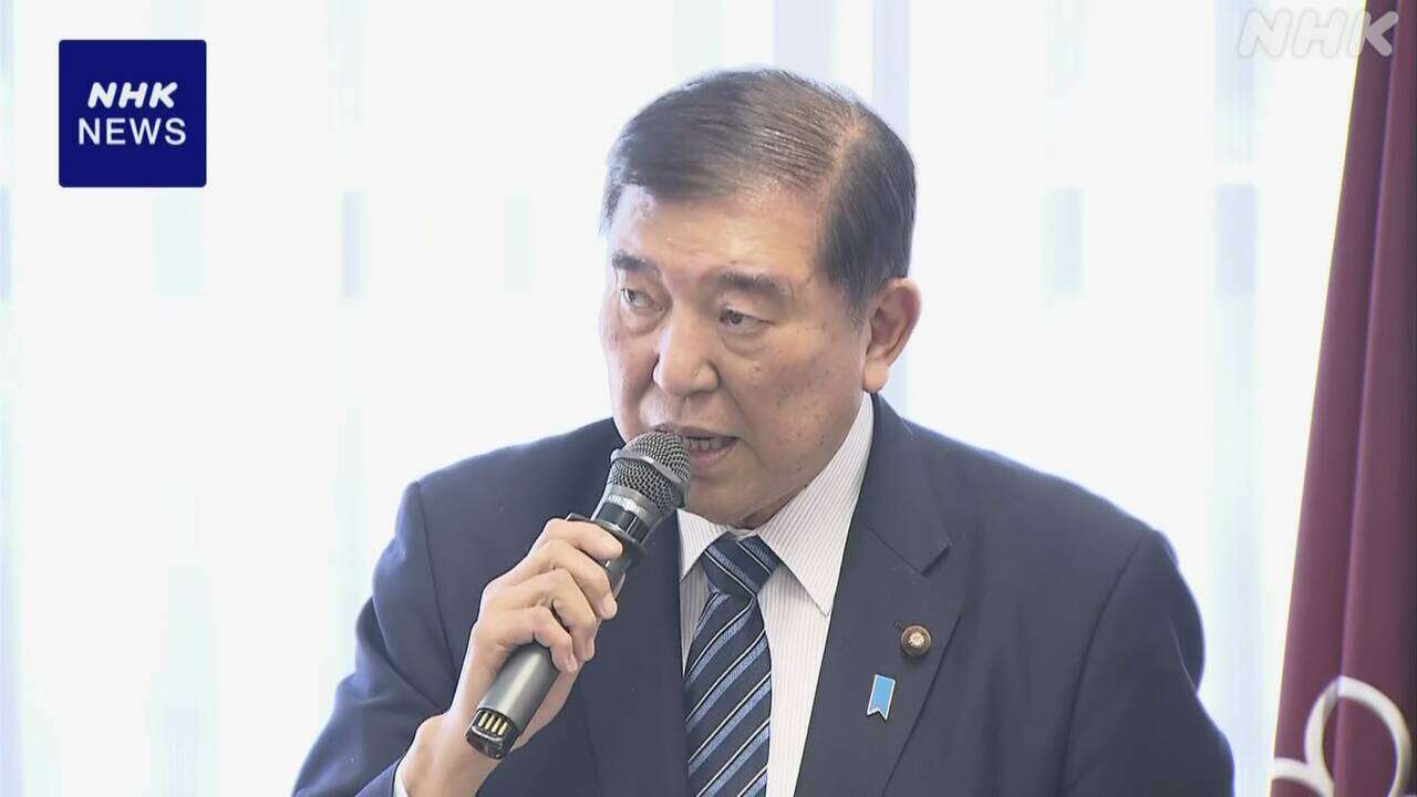 石破首相 参院選に向け 地方組織の意見聴き 党の立て直しへ