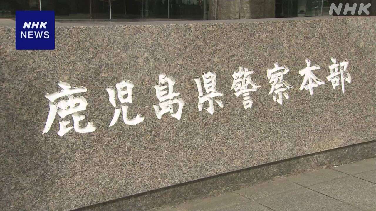 鹿児島県警で逮捕者相次ぐ 警察庁が来週にも監察官を派遣へ