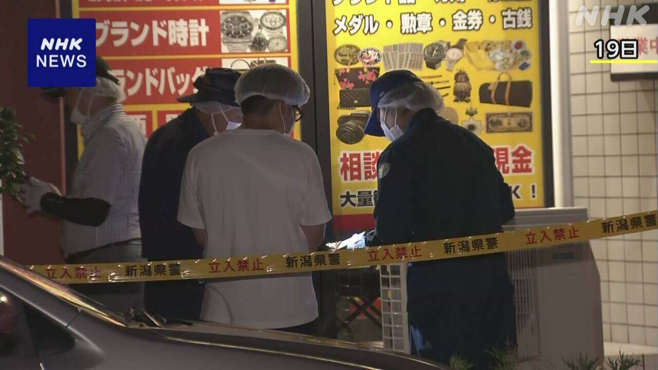 「ショッカー」のような格好の男が逃走 質店で強盗未遂 新潟