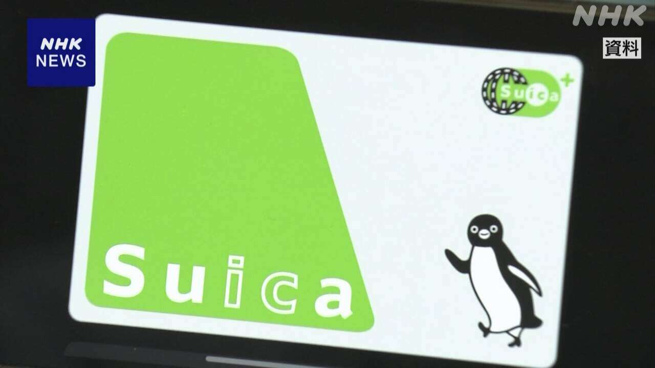 記名式の交通系ICカードSuica・PASMO 来月1日から販売再開へ