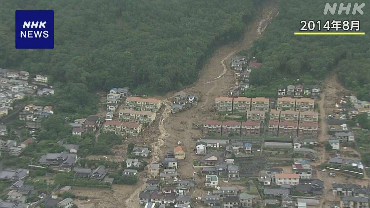 広島 77人犠牲の土砂災害から10年 命を守るための取り組みは