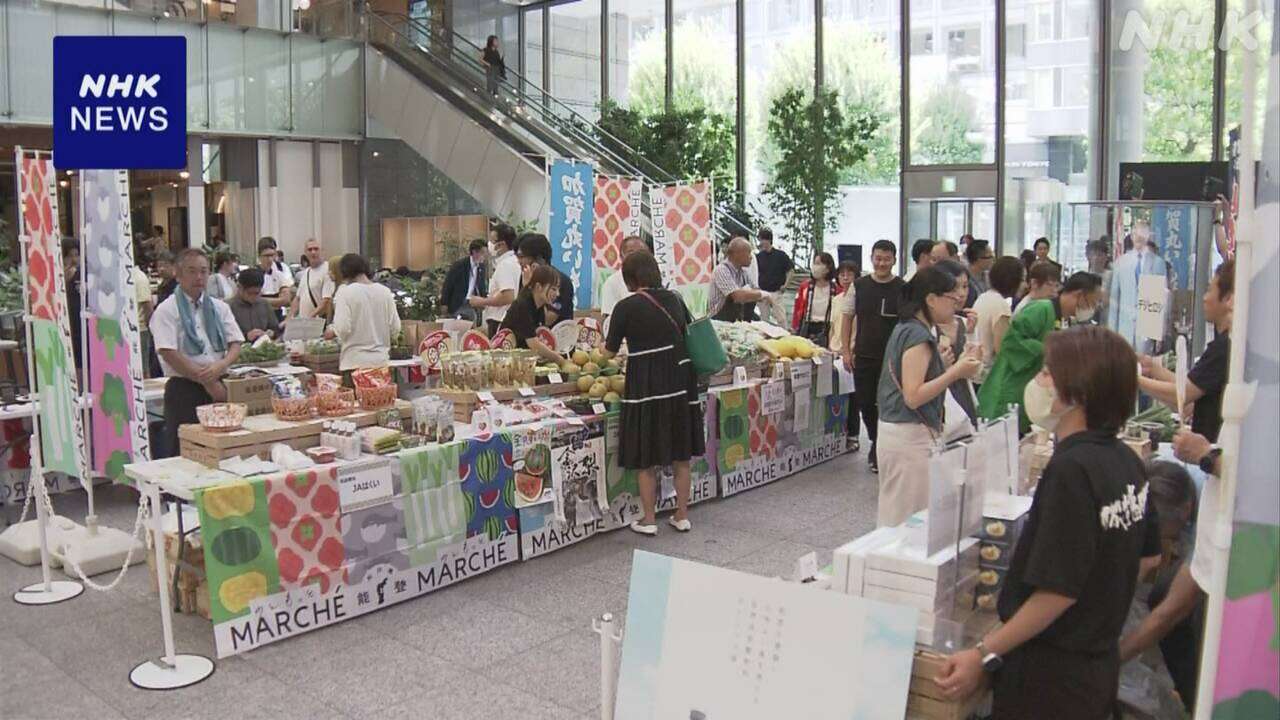 能登地方の食材や特産品など販売 被災地の復興を後押し 東京