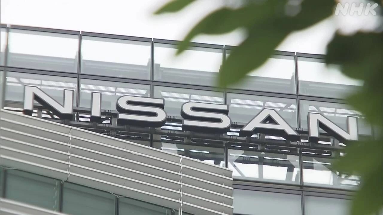 巨額赤字の日産 株主総会で経営再建の方針を説明