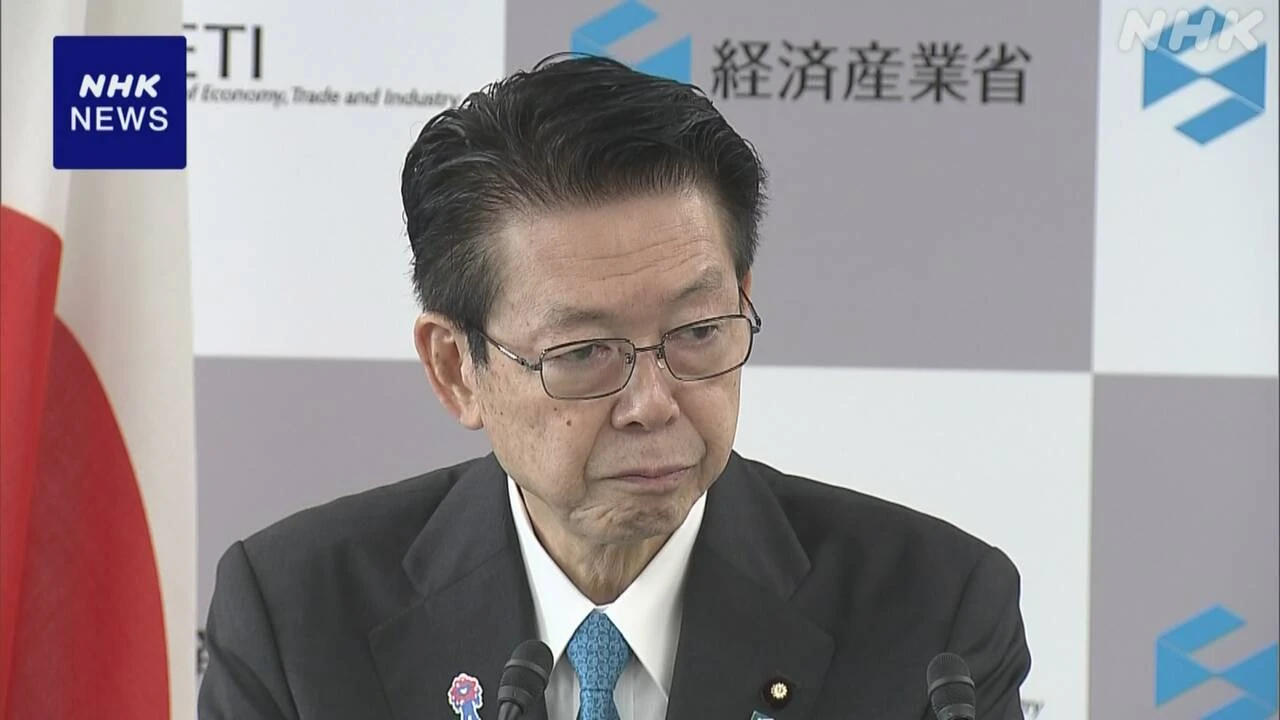 大川原化工機 えん罪事件 武藤経産相“省令改正など対応検討”