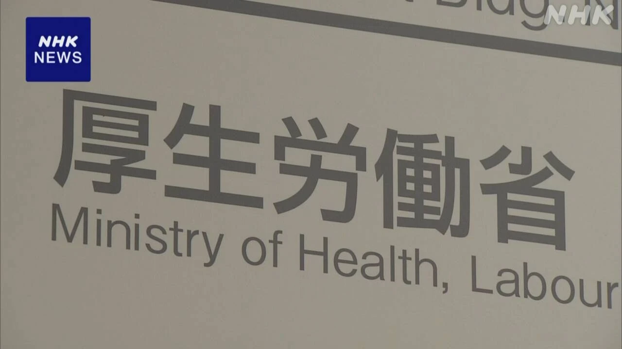 がん検診 自治体が受診歴把握し未受診の人に呼びかけへ