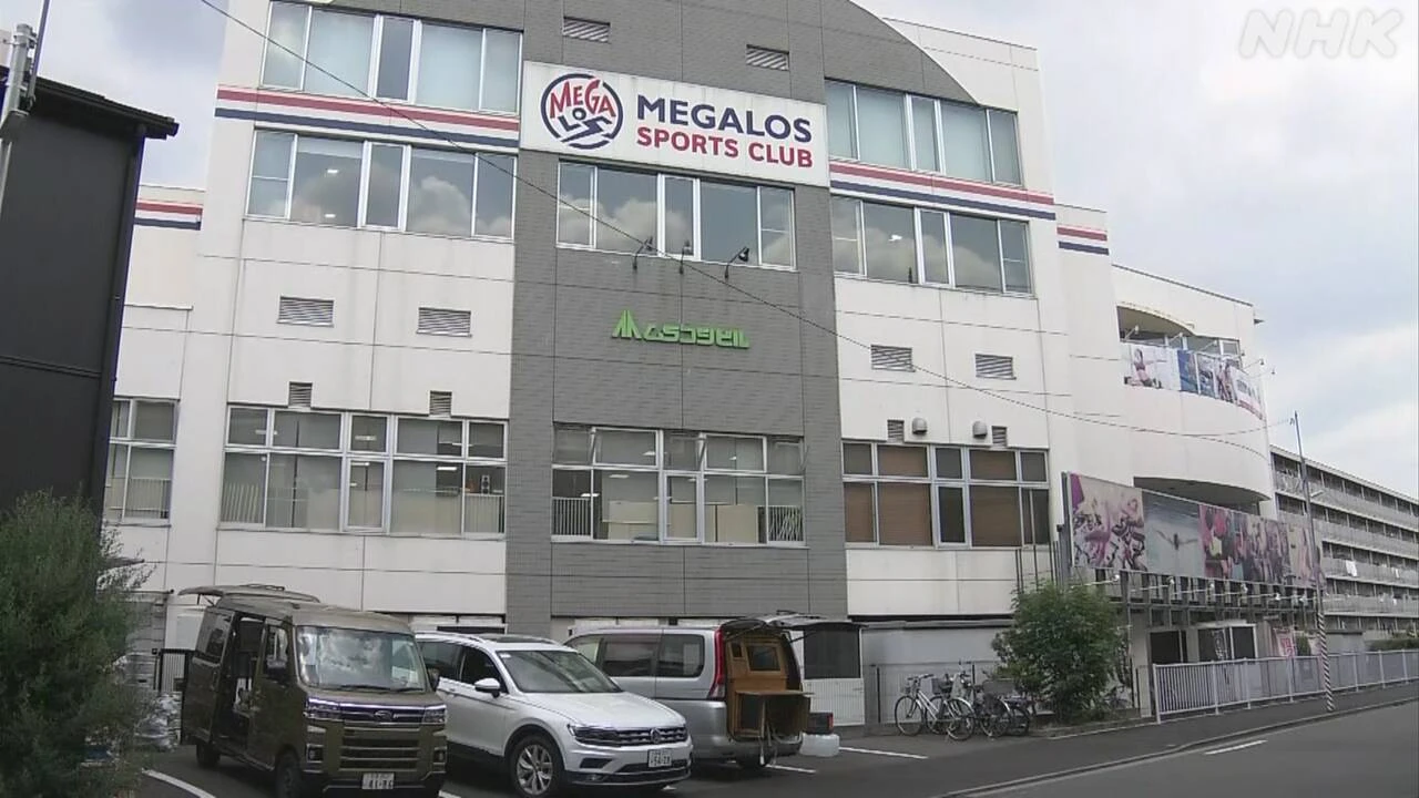 スポーツクラブのプールで子ども溺れ 意識不明 東京 小金井