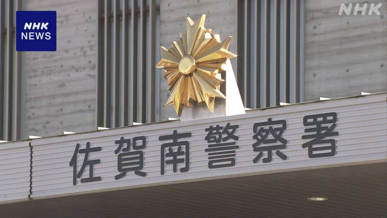 高齢女性の口座から現金引き出したか 元市議を再逮捕 佐賀