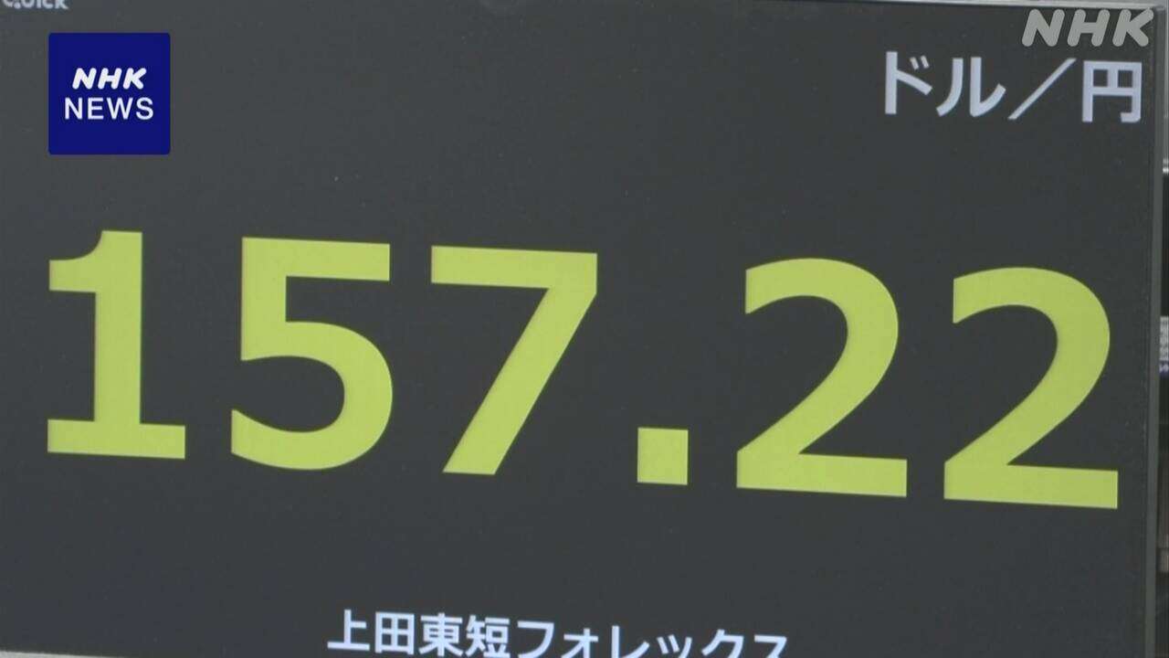 円相場 小幅な値動き