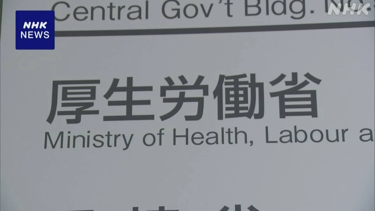 世帯の平均所得増えるも “生活苦しい”58.9％ 厚生労働省