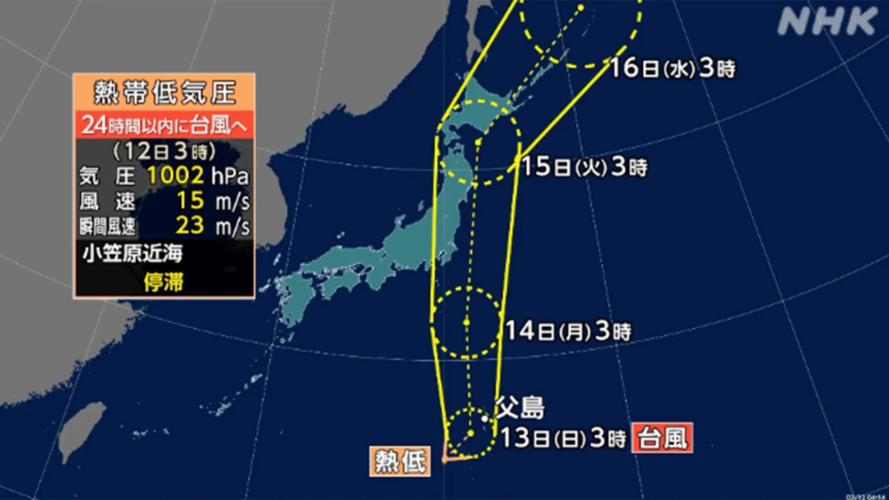 熱帯低気圧の影響 小笠原諸島 13日にかけて激しい雨のおそれ