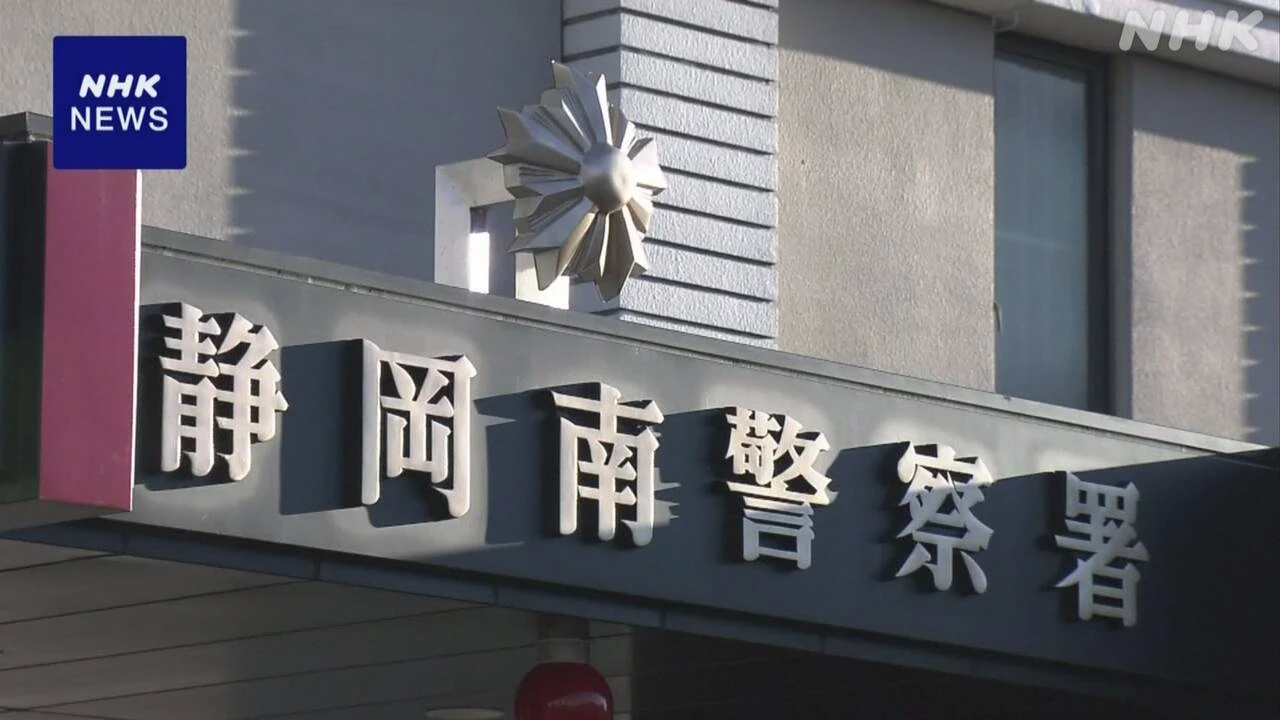 卒業生に面会要求か ストーカー規制法違反容疑で教諭逮捕 静岡