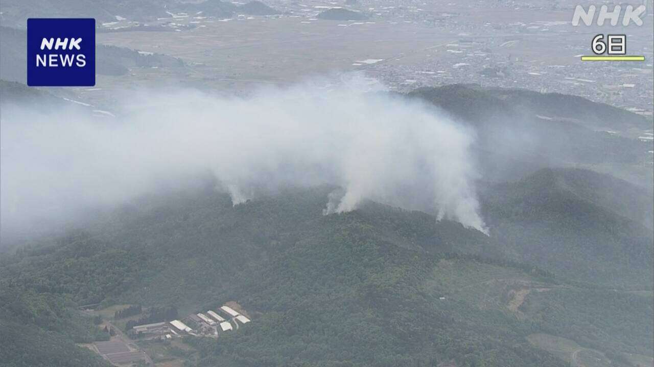 山形 南陽の山林火災 発生4日目も延焼続く 148世帯に避難指示