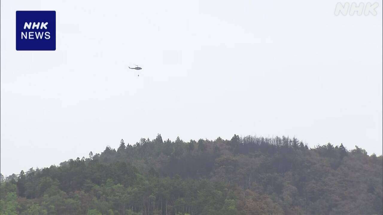 山形 南陽の山林火災 4日目も依然消し止められず 消火活動続く