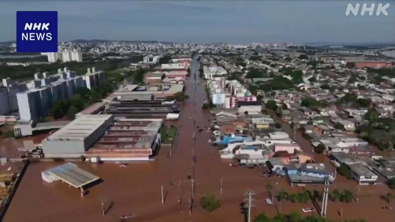 ブラジル南部 記録的な大雨 83人死亡 100人以上が行方不明に