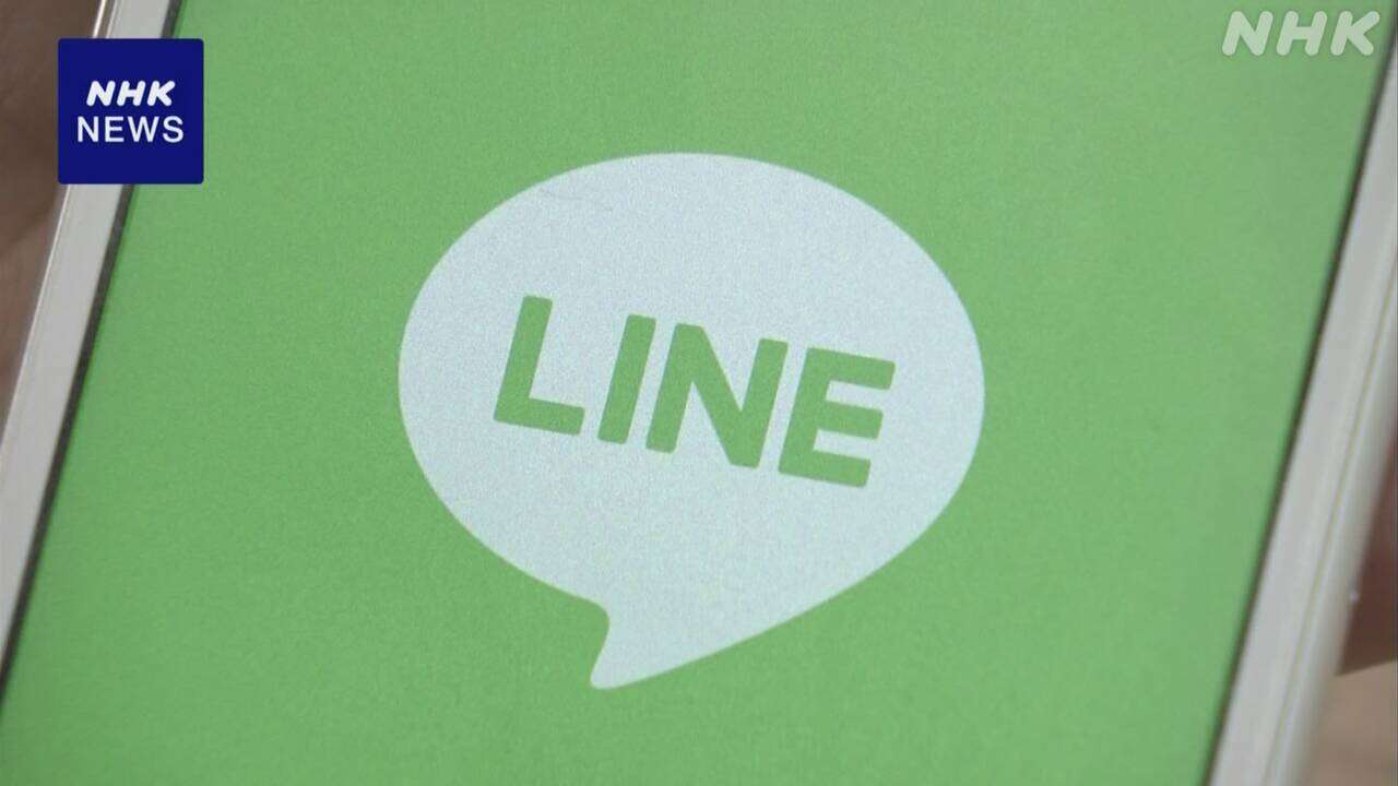 LINE情報漏えい “日本の措置は事案踏まえ判断” 林官房長官