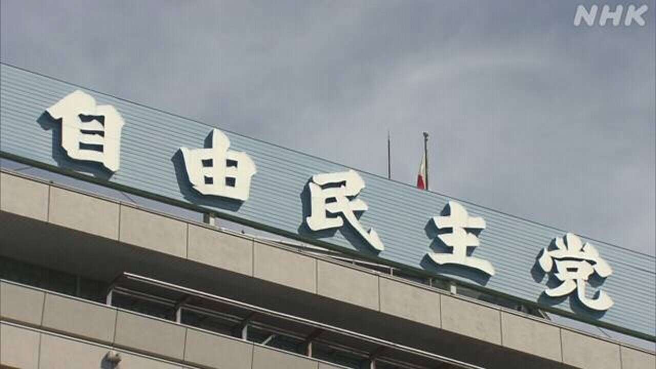 自民役員人事きょう決定 “9日衆院解散 27日投開票”軸に調整