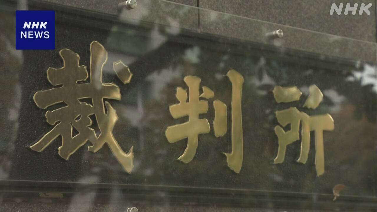 安倍派政治資金パーティー 会計責任者 執行猶予付き有罪判決