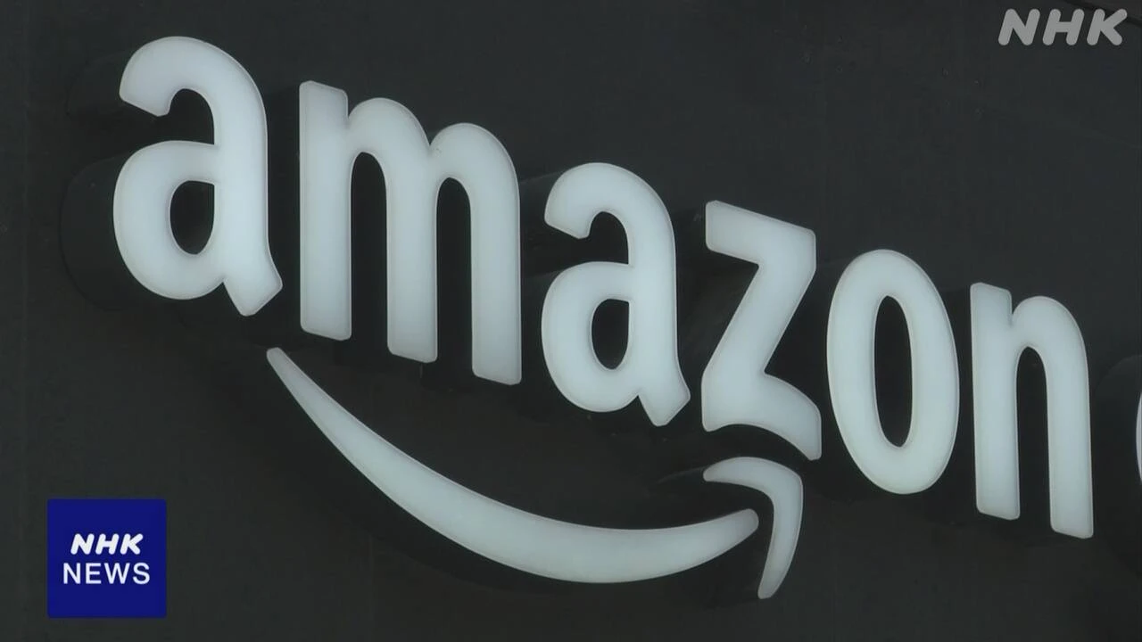 米アマゾン 今後数年間で従業員を削減へ AI導入で働き方が変化