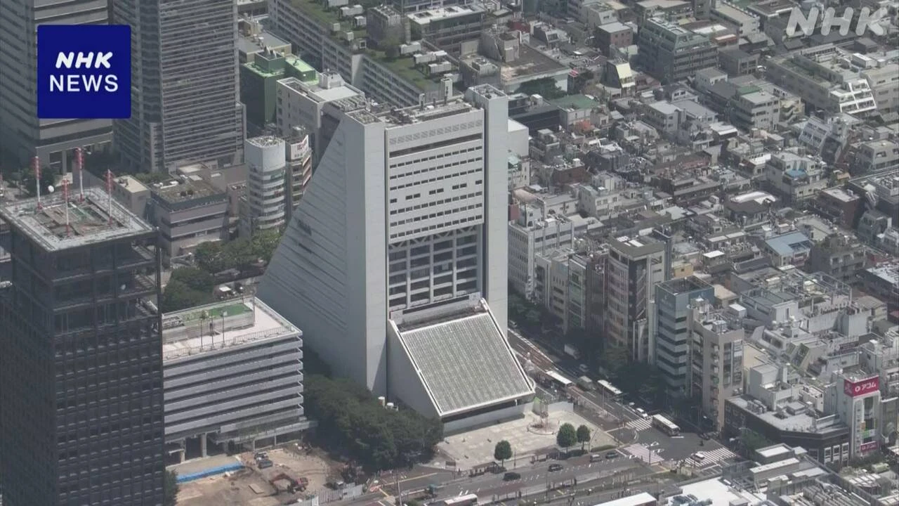 「中野サンプラザ」跡地再開発 事業者との協定解除議案が可決