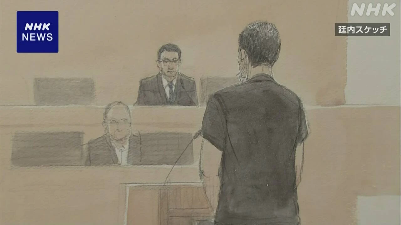 伊豆大島女性遺体遺棄事件 交際相手の被告 起訴内容認める