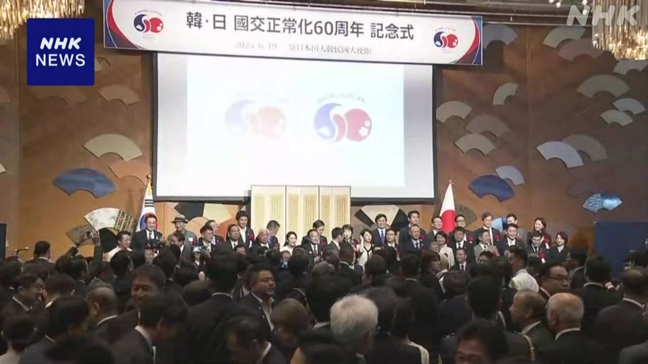 日韓国交正常化60年 石破首相 “協力のすそ野広げたい”