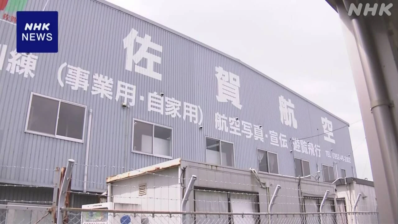 長崎 3人死亡ヘリ事故 国交省が運航会社に立ち入り検査