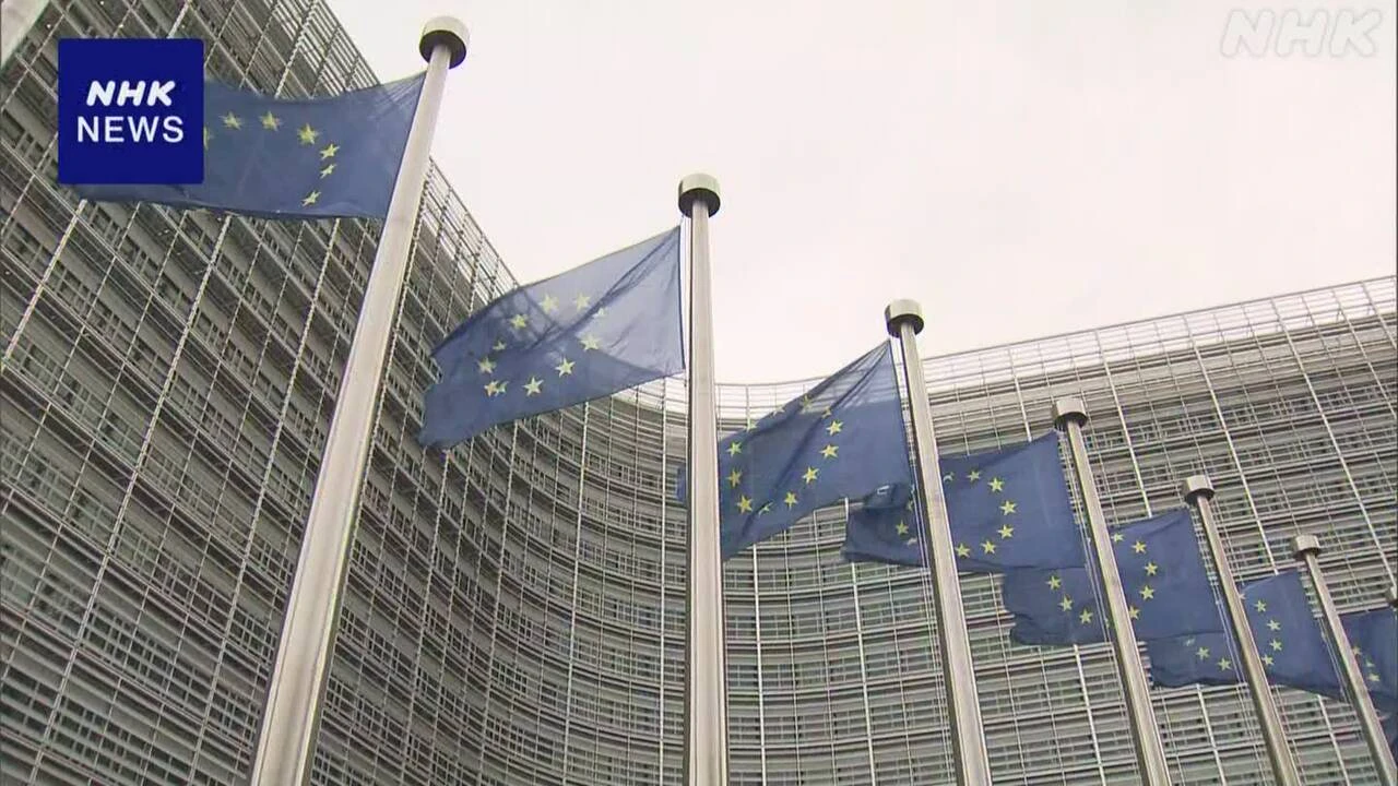 EU TPP加盟国と協調して自由貿易を推進へ