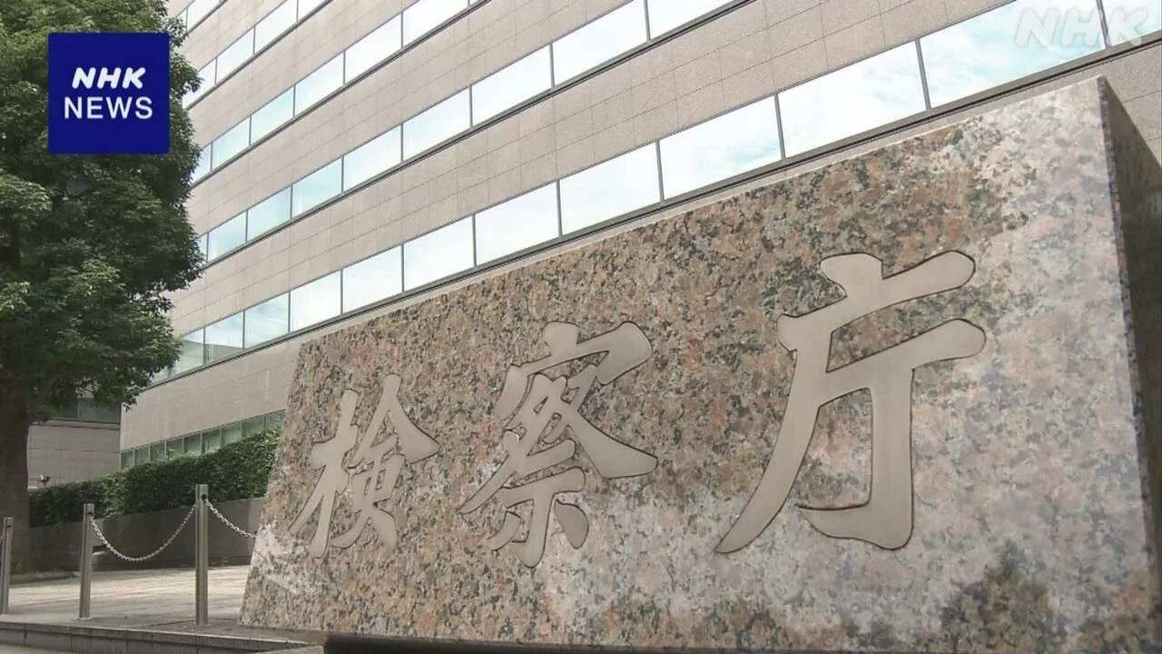 家のリフォーム工事詐欺容疑で逮捕 男性2人不起訴に 東京地検