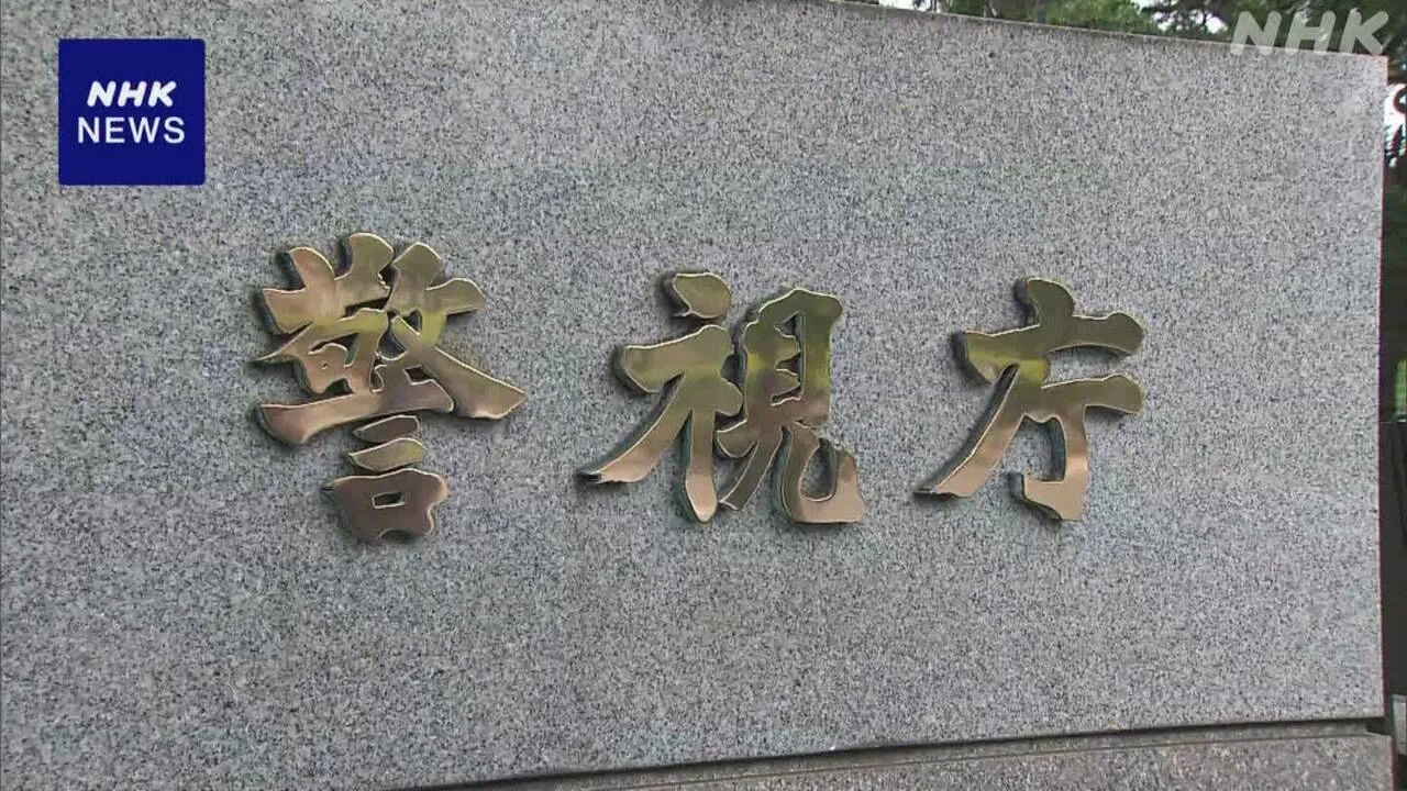厚労省から委託の事業で水増し請求し詐取か 元社長ら逮捕 京都