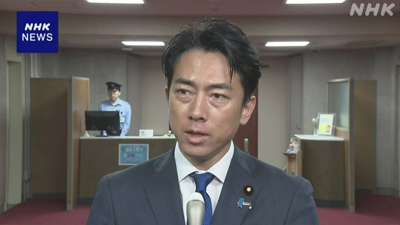 小泉農相 入札備蓄米 “消費現場にいち早く届く環境整備急ぐ”