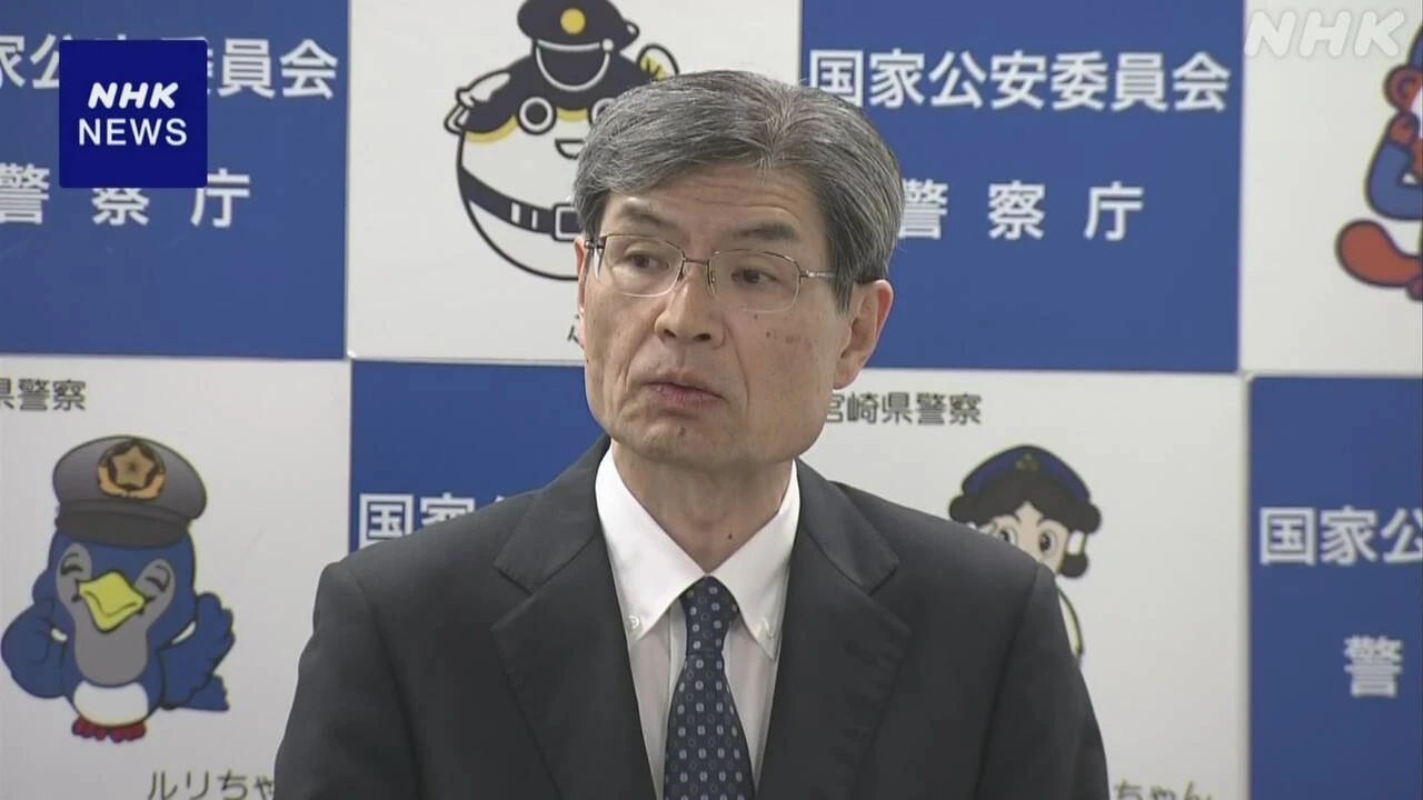 大川原化工機 えん罪事件 警察庁長官“国民の信頼損ね 遺憾”