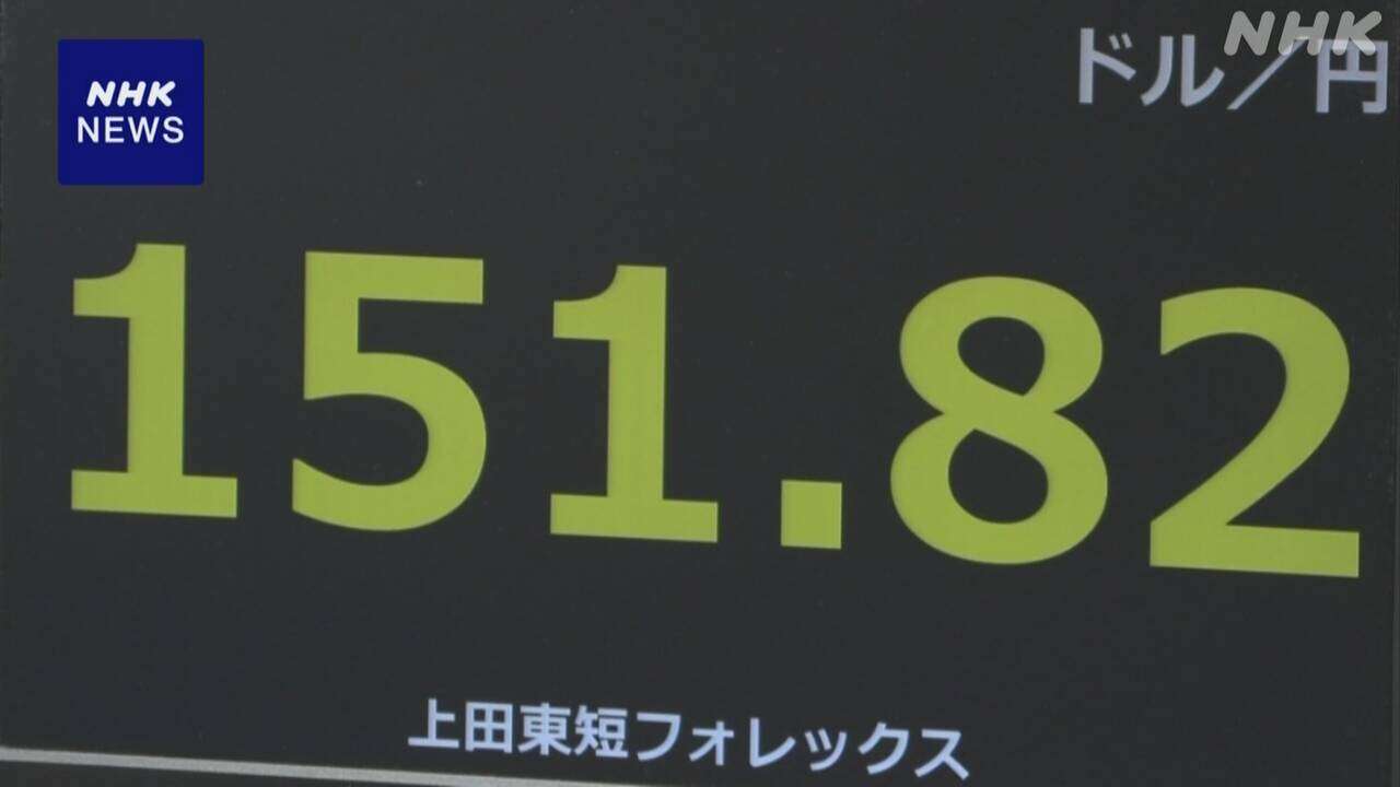 円相場 1ドル＝150円台まで値上がり 金利上昇見込み円買う動き