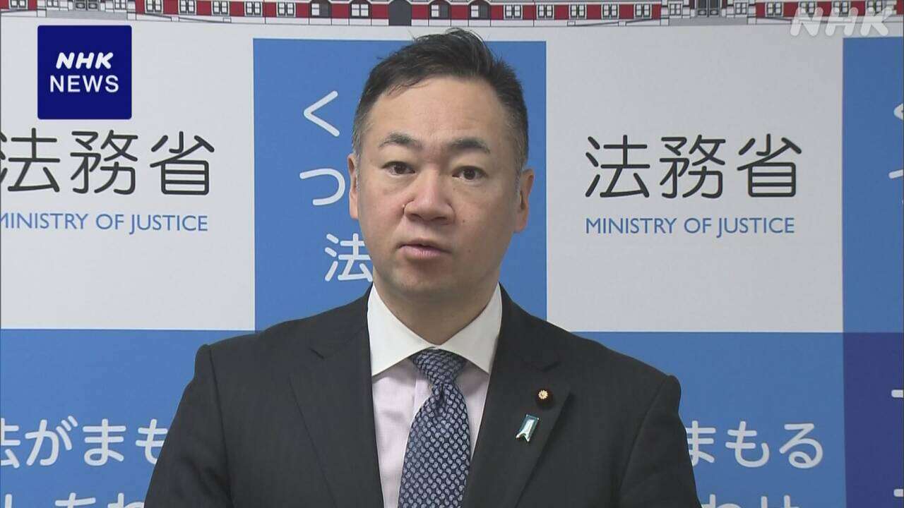 再審制度見直しへ“法改正の検討 法制審議会に諮問” 鈴木法相