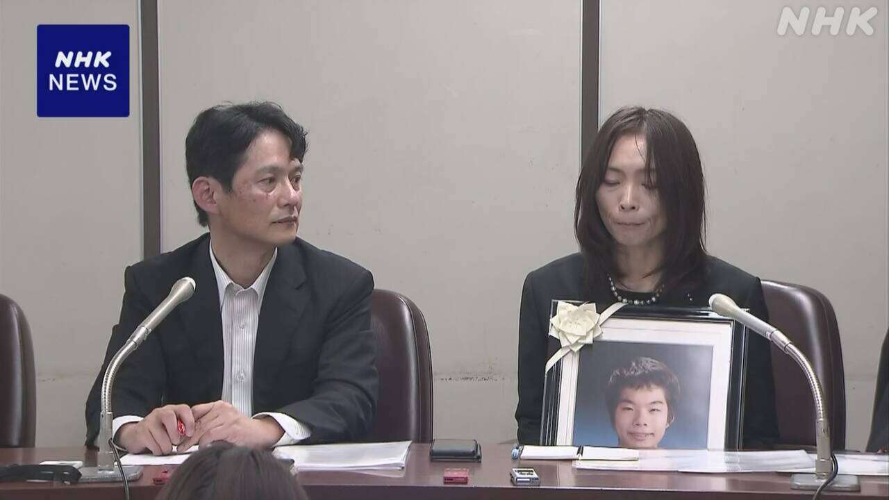 長野 中学生死亡事故 2審無罪取り消し 実刑判決確定へ 最高裁