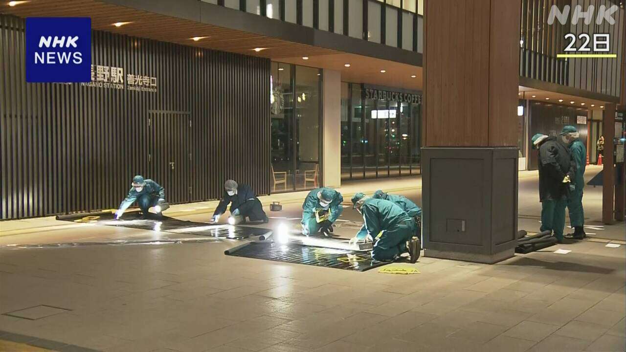 長野駅前3人殺傷 死亡の男性 抵抗する間もなく突然襲われたか