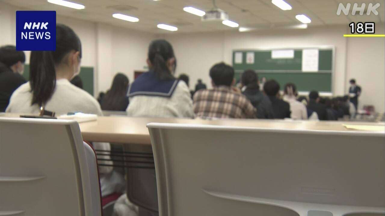 大学入学共通テスト きょうから追試験と再試験