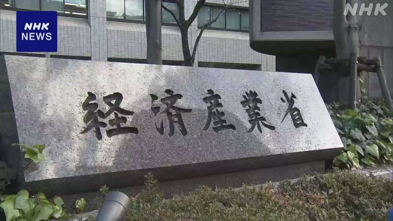 介護保険対象外の民間サービス 振興策を検討へ 経産省