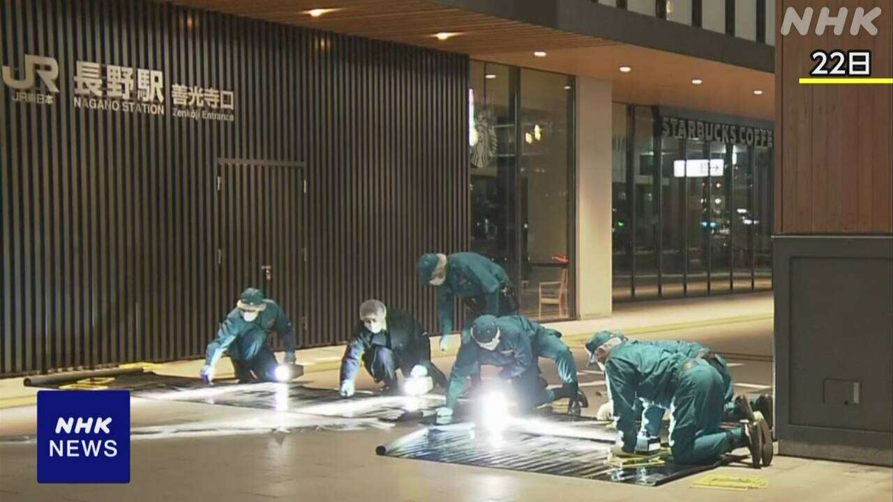 長野駅前3人殺傷 線路沿いの道に入り逃走 土地勘があったか