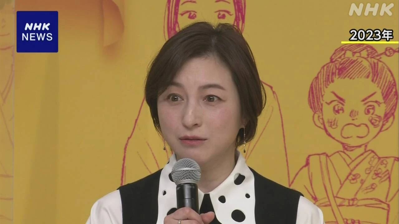 広末涼子容疑者の自宅捜索 傷害事件の勾留請求まもなく判断か