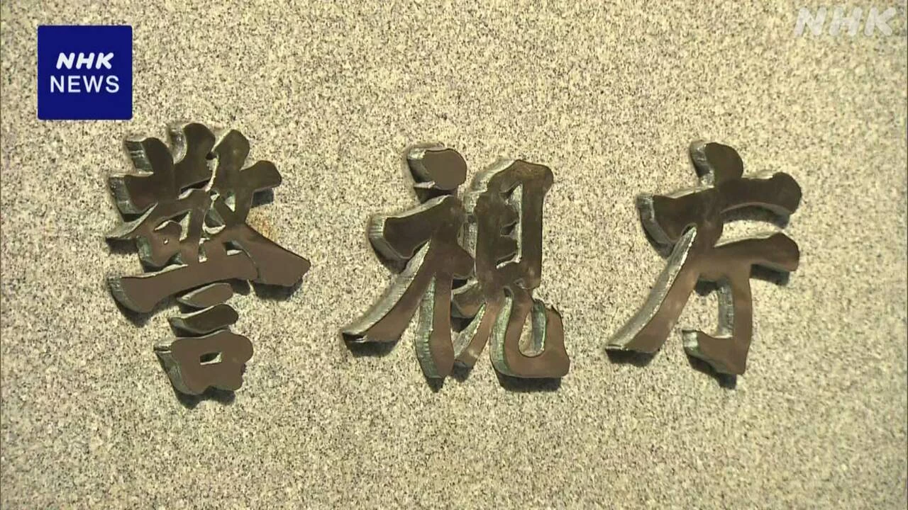 乗客女性に睡眠薬飲ませ性的暴行か 元タクシー運転手を再逮捕