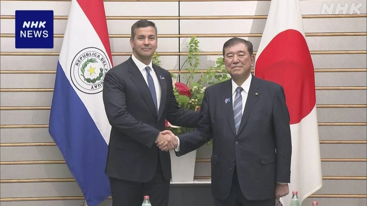 石破首相 パラグアイ大統領と会談 投資協定で実質的な合意確認