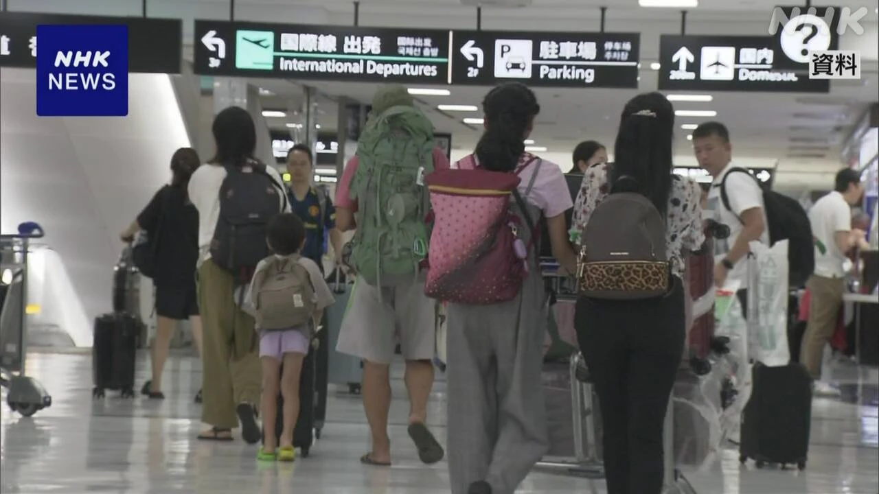 成田空港会社 2024年度の決算 売り上げが過去最高に
